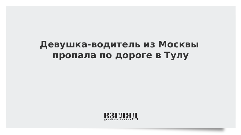 Почему в москве нету. Почему в москве нету
