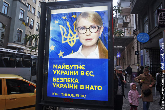 Немецкая пресса оценила Тимошенко