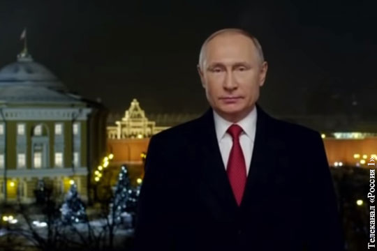 В Британии новогоднее послание Путина расценили как «дерзкое»