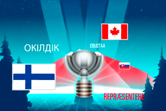 Флаг России не включили в видео по итогам молодежного ЧМ по хоккею