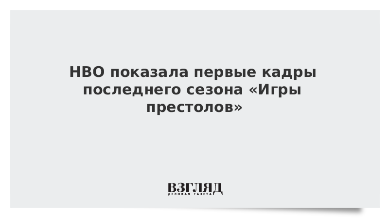 Всем выйти из кадра последняя глава. Всем выйти из кадра последняя глава