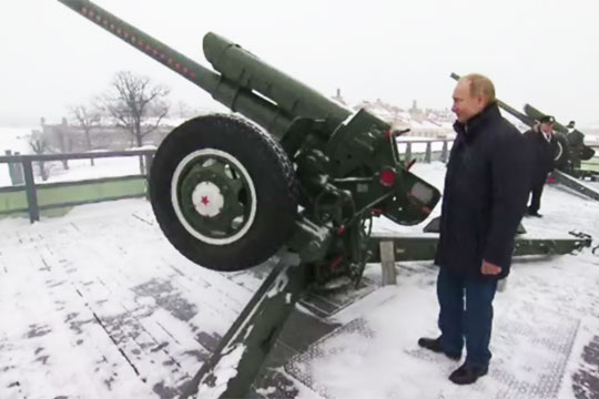 Путин рассказал об артиллерийском прошлом