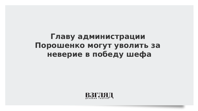 Увольняют сообщи. Увольняют сообщи