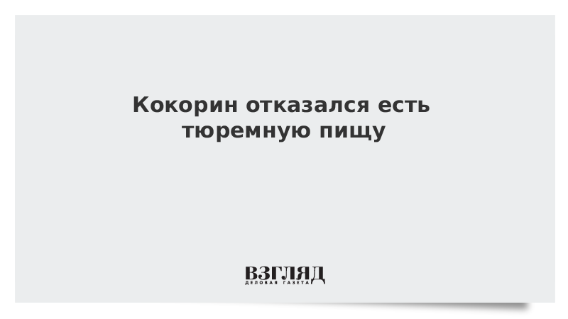Отказал бывшей