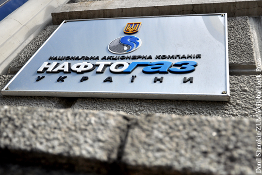 Нафтогаз объяснил отмену ареста акций Газпрома судом в Швейцарии