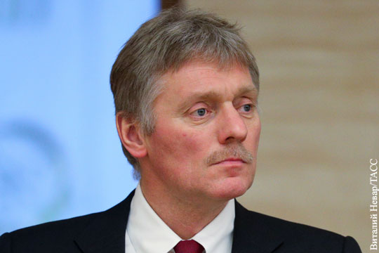 В Кремле оценили идею изменения Конституции