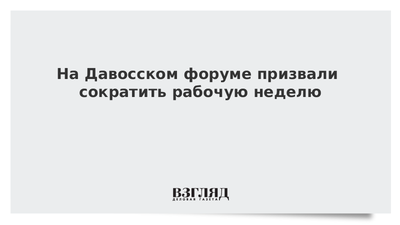 Форум призван. Форум призван