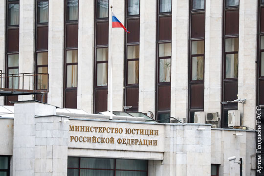 В Минюсте разъяснили инициативу о «вынужденной коррупции»