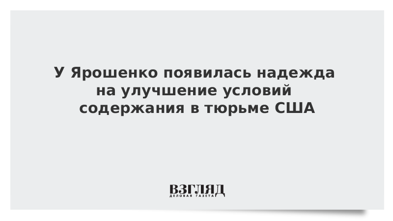 Надеяться появляться