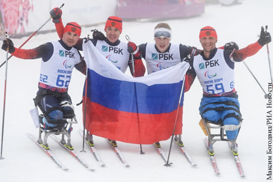 Паралимпийцам разрешили выступать под российским флагом