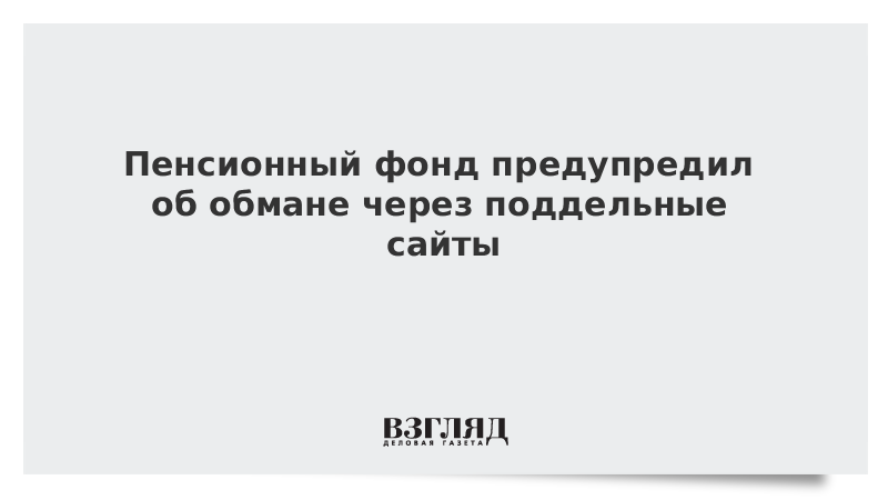 В следствии обмана лишился я кармана