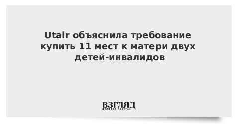 Интересные смешные истории. Анекдот про бабку с рулем. Мы требуем. Требую объяснений. Мем объяснение.