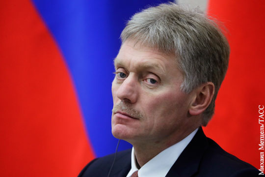 В Кремле призвали не обманываться насчет смягчения позиций США по санкциям