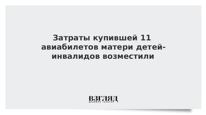 купила 11 билетов. авиабилеты купить. москва канкун авиабилеты прямой рейс. дешевые билеты на самолет. авиасейлс авиабилеты.
