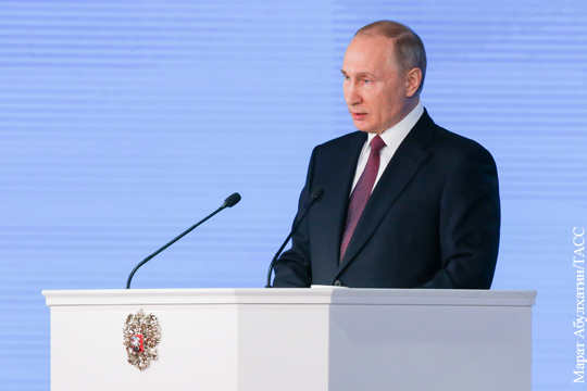 Путин начал оглашение послания Федеральному собранию