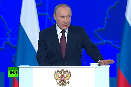 Путин призвал сосредоточиться на внутреннем развитии России