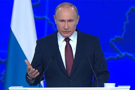 Путин озвучил четыре приоритета развития экономики