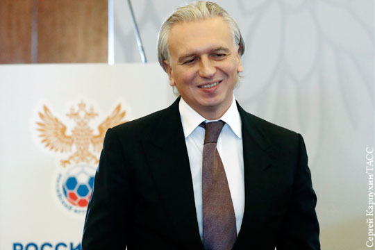 Избран президент Российского футбольного союза