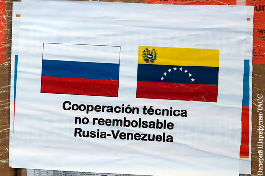 Венесуэла получила медикаменты из России