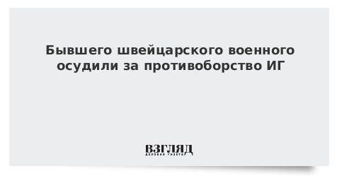 Противоборство 13 букв