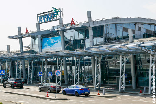 Аэропорт «Киев» эвакуировали из-за «минирования»