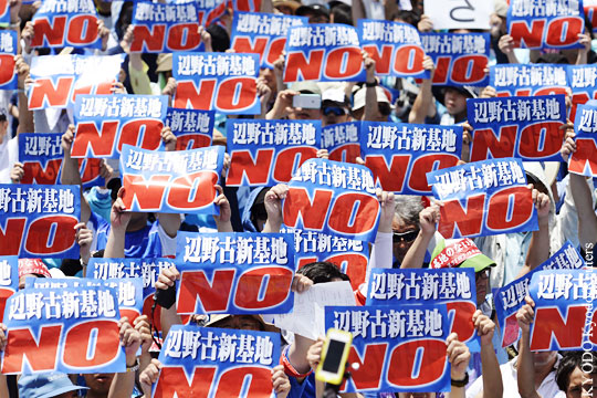 Япония отказалась откладывать вопрос переноса базы США с Окинавы