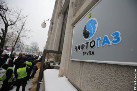 Россия не признала решение Гаагского суда по компенсациям для «Нафтогаза»