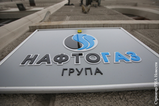 Нафтогаз выбивает из правительства Украины премию за «победу» над Газпромом