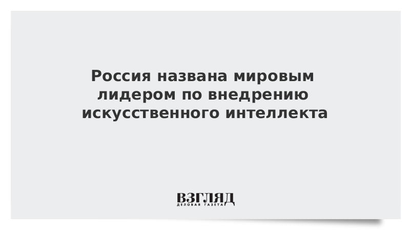 Меня называют миром