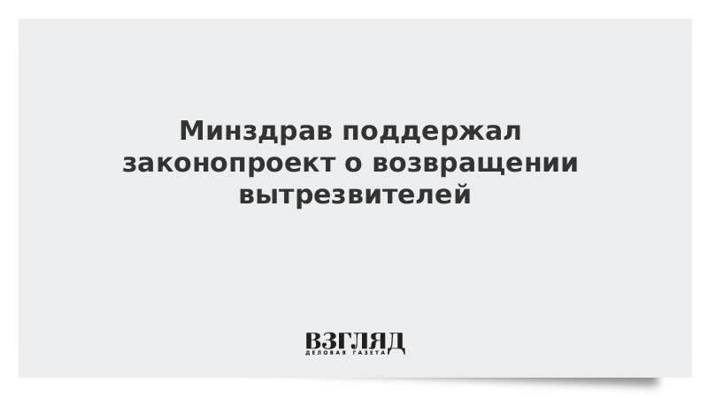 Законопроект о возвращении. Законопроект о возвращении. Законопроект о возвращении. Законопроект о возвращении. Соц политика израиля.