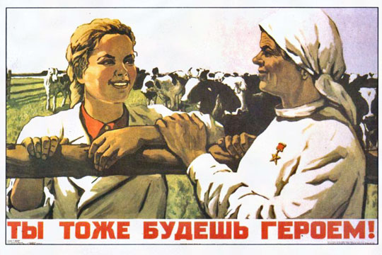 Победа женщин в СССР оказалась хуже поражения