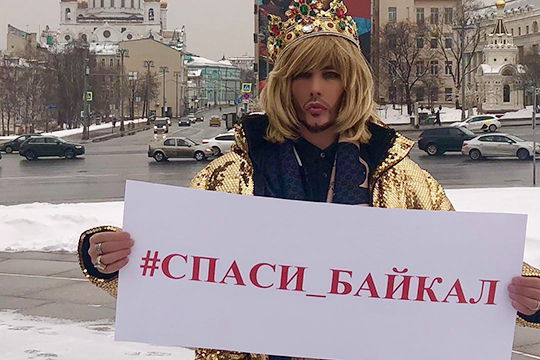 Сергея Зверева вызвали в полицию после пикета в защиту Байкала