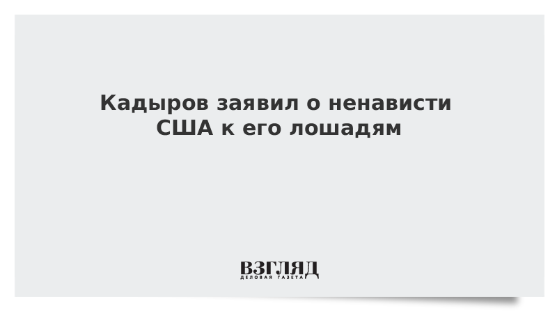 Ненавижу сша. Ненавижу сша