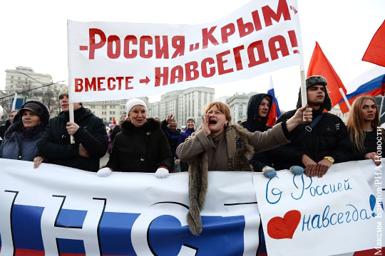 Россияне оценили последствия воссоединения Крыма с Россией