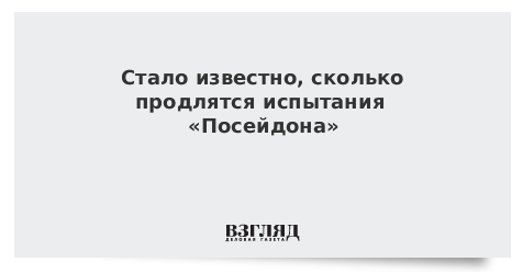 Сколько длится антракт. Сколько длятся испытания праведника. Длится испытание это.