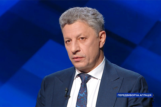 Бойко призвал обсудить варианты урегулирования конфликта в Донбассе с народом