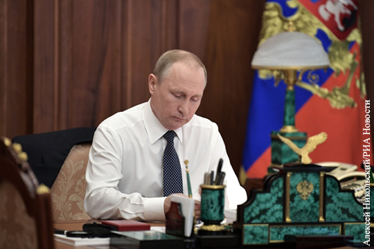 Путин подал декларацию о доходах