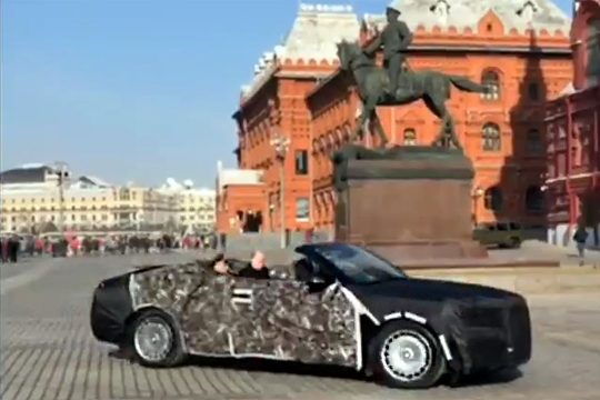 Российские кабриолеты Aurus заметили возле Кремля