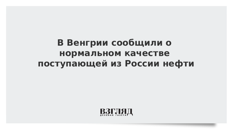 О нормально нормально ту ту ту. О нормально нормально ту ту ту
