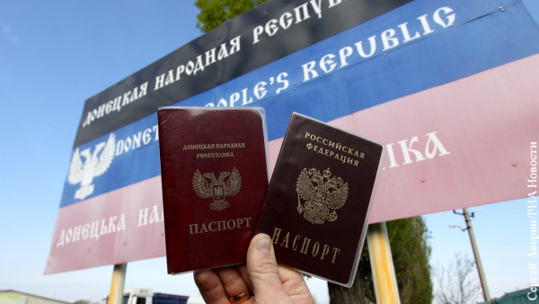 Сможет ли Украина наказать жителей Донбасса за получение российского паспорта