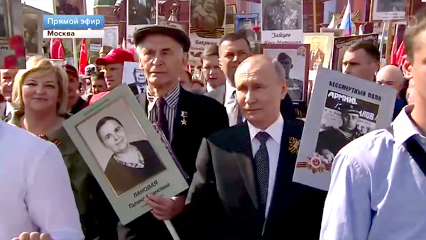 Путин принял участие в шествии «Бессмертного полка»