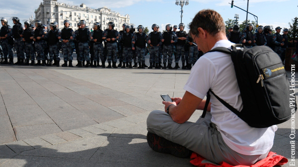 Политолог: Несанкционированная акция в центре Москвы провалилась