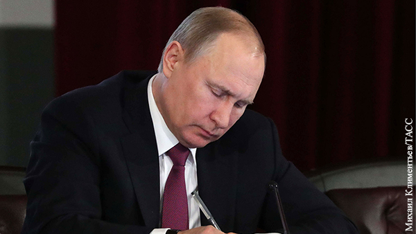 Путин утвердил доктрину энергетической безопасности