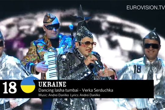 Британцы сочли костюмы россиян и украинцев самыми странными на «Евровидении»