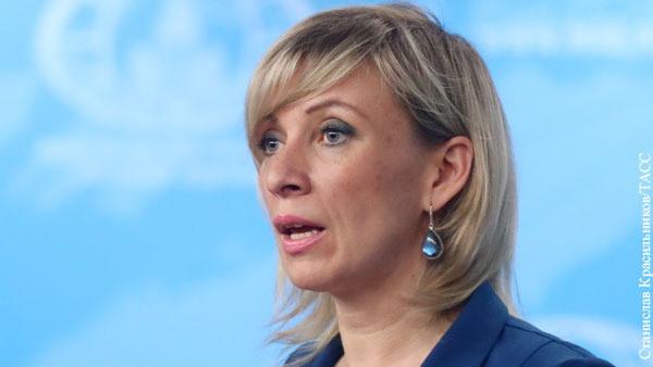 Захарова продемонстрировала нюансы отношений России и Совета Европы