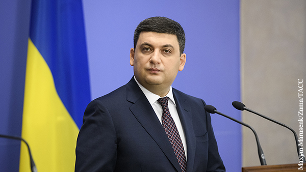 Гройсман объявил об отставке правительства Украины