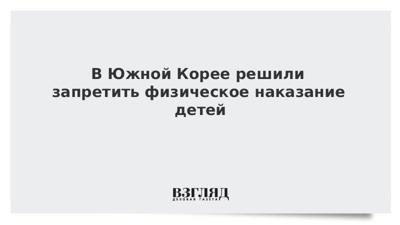 Порно Наказал Малолетку