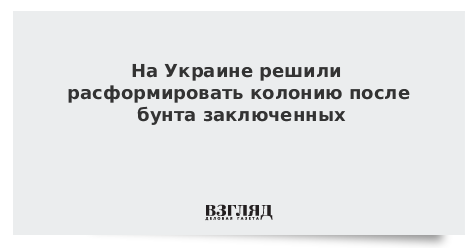 Что значит расформировать. Что значит расформировать. Статус избирательных комиссий. Упрощенный предзаполненный на почте что это. Расформировать.