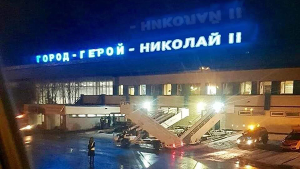 Навального высмеяли за фейковую фотографию аэропорта Мурманска
