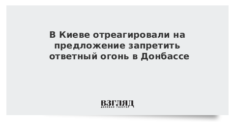 Запрещу предложение. Запрещу предложение. Запрещу предложение. Запрещу предложение. Запрещу предложение.